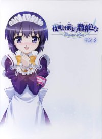 BUY NEW yoake mae yori ruri iro na - 117451 Premium Anime Print Poster
